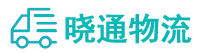 成都到万江街道办事处物流公司